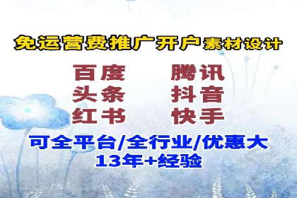 信息流广告代理案例数据解读